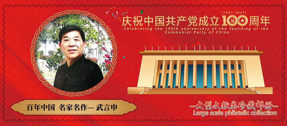  因莫比莱达成百球里程碑创历史  